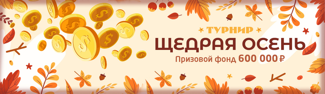 Реклама азартных игр gaminator online besplatno